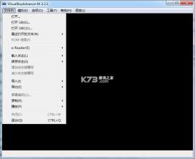 GBA模拟器VBALink v2.2.3 中文版下载[支持联机] 截图