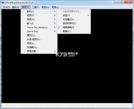 GBA模拟器VBALink v2.2.3 中文版下载[支持联机] 截图