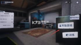 恐鬼症 v1.27 手机版下载 截图