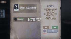 恐鬼症 v1.27 手机版下载 截图