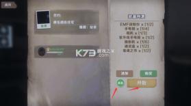 恐鬼症 v1.27 手机版下载 截图