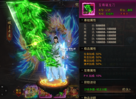 烈焰觉醒 v1.1.0 游戏官方版 截图