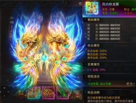 烈焰觉醒 v1.1.0 游戏官方版 截图