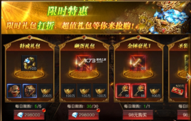 烈焰觉醒 v1.1.0 游戏官方版 截图