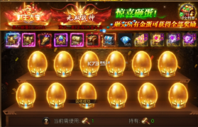 烈焰觉醒 v1.1.0 游戏官方版 截图