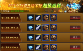 烈焰觉醒 v1.1.0 游戏官方版 截图