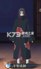 忍者学园 v1.1.001 0.1折火影终极对决版 截图