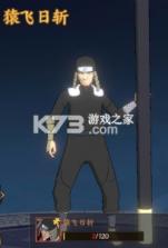 忍者学园 v1.1.001 0.1折火影终极对决版 截图