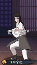 忍者学园 v1.1.001 0.1折火影终极对决版 截图