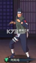 忍者学园 v1.1.001 0.1折火影终极对决版 截图