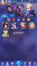 荣耀战争 v1.0.0 0.1折送十万充值版 截图
