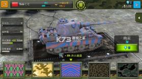 钢铁力量 v4.0.6 九游版 截图