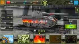 钢铁力量 v4.0.6 九游版 截图