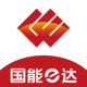 国能e达app官方版下载v1.0.1