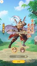 萌将春秋OL v1.0.0 0.1折免费领648版 截图