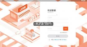 唐久门店通 v2.0.3 app下载安装 截图
