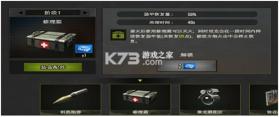 钢铁力量 v4.0.6 安卓版下载 截图
