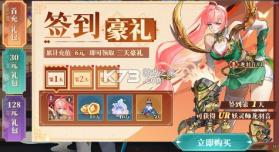 妖神记之巅峰对决 v1.1 0.05妖神UR降世版 截图
