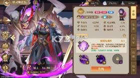 妖神记之巅峰对决 v1.1 0.05妖神UR降世版 截图