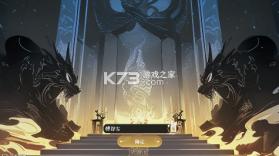 妖神记之巅峰对决 v1.1 0.05妖神UR降世版 截图