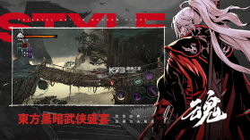 影之刃断罪者 v3.0.36 手游官方版下载 截图