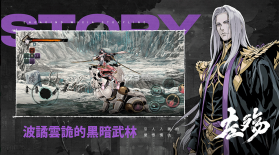 影之刃断罪者 v3.0.36 手游官方版下载 截图