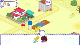 蜡笔小新春日部市大开发 v1.18.11 手游下载 截图