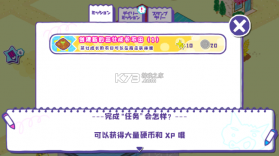 蜡笔小新春日部市大开发 v1.18.11 手游下载 截图