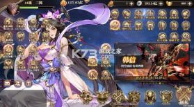 百战无双 v1.0.0 0.1折每天送1万代版 截图