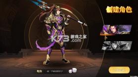 百战无双 v1.0.0 0.1折每天送1万代版 截图