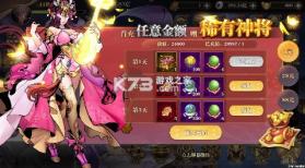 百战无双 v1.0.0 0.1折每天送1万代版 截图