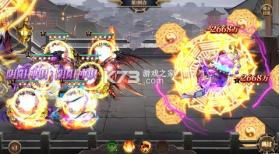 百战无双 v1.0.0 0.1折每天送1万代版 截图