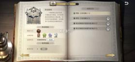 荒原曙光 v1.0.2488 手游最新版 截图