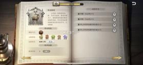 荒原曙光 v1.0.2488 手游最新版 截图