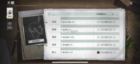 荒原曙光 v1.0.2488 手游最新版 截图