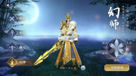 猎魔远征 v1.0.0 手游官方版 截图