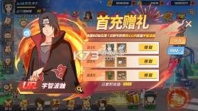 神奇大乱斗 v1.0.0 0.05折送六道斑版 截图