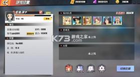 神奇大乱斗 v1.0.0 0.05折送六道斑版 截图