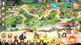 神奇大乱斗 v1.0.0 0.05折送六道斑版 截图