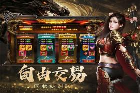 烈焰觉醒 v1.1.0 破解版 截图