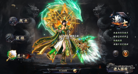 烈焰觉醒 v1.1.0 破解版 截图