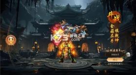 悟空修仙传 v1.0 0.05折大圣归来版 截图