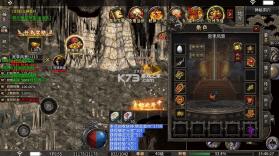 龙之觉醒 v1.0.2 神国专属流派版 截图