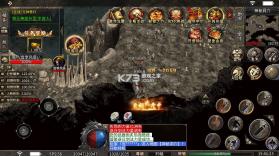 龙之觉醒 v1.0.2 神国专属流派版 截图