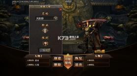 龙之觉醒 v1.0.2 神国专属流派版 截图