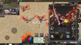 莽荒传奇 v1.0.2 天天648真充版 截图