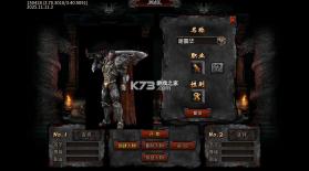 莽荒传奇 v1.0.2 天天648真充版 截图