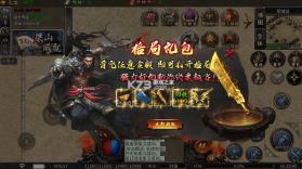 莽荒传奇 v1.0.2 天天648真充版 截图