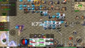 无双战车 v1.0.2 攻速暴击版 截图