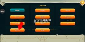 饥饿龙 v5.7 国际版 截图